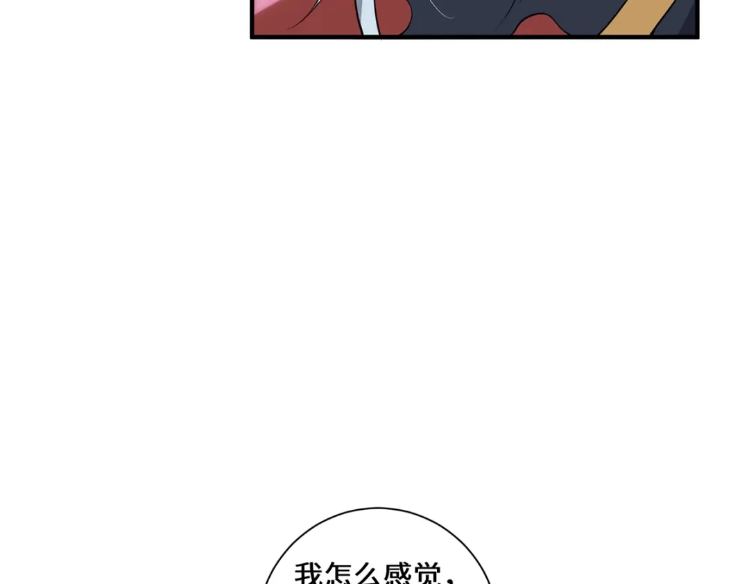 《吾本是猫》第92话 背后的主谋 第85页