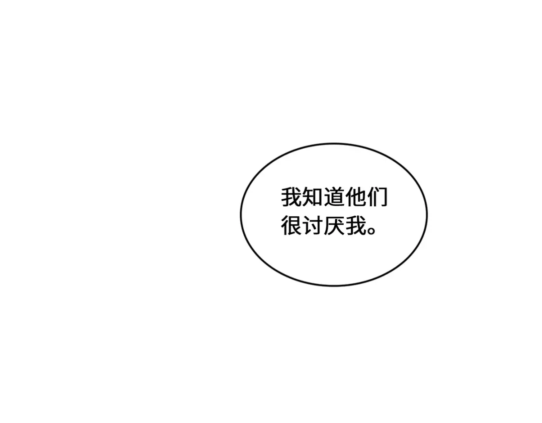 《吾本是猫》第93话 部署计划 第85页