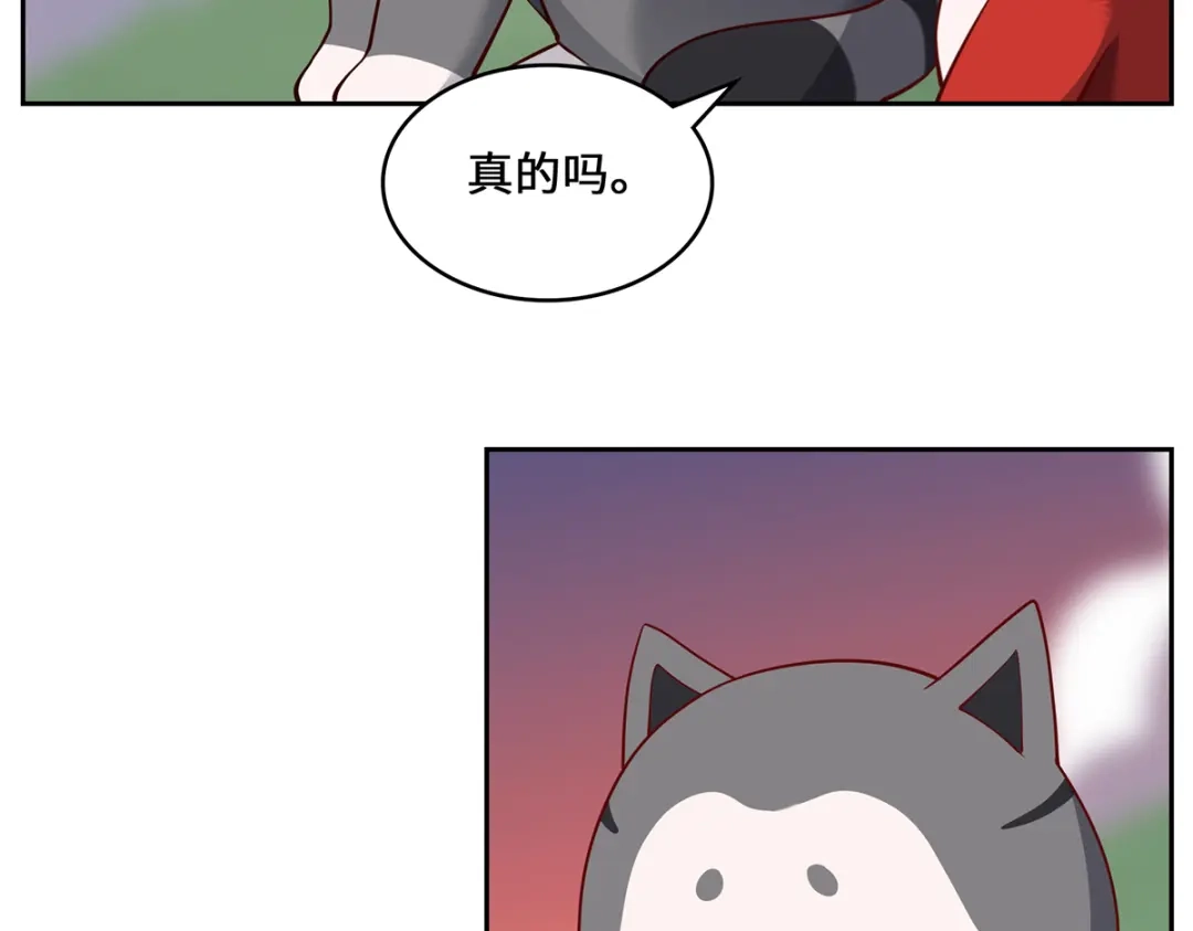 《吾本是猫》第93话 部署计划 第88页