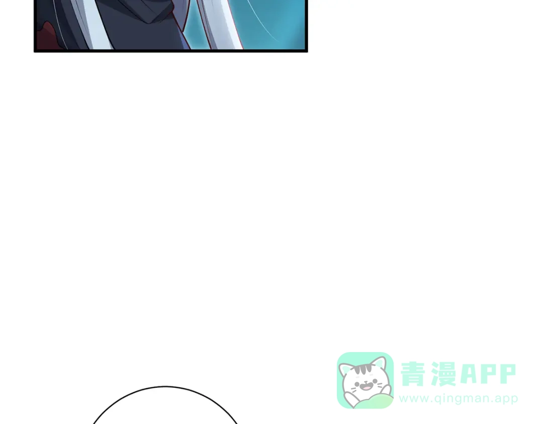 《吾本是猫》第93话 部署计划 第46页