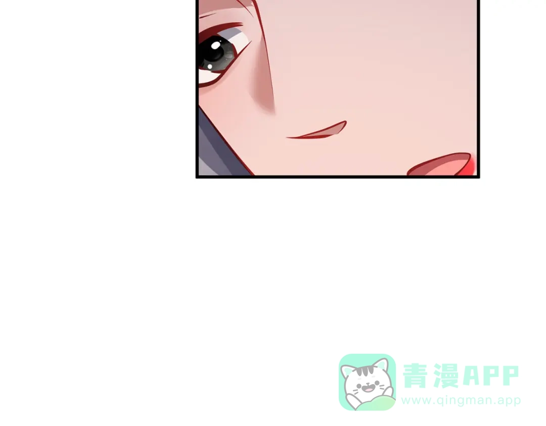 《吾本是猫》第94话 挽月派 第71页
