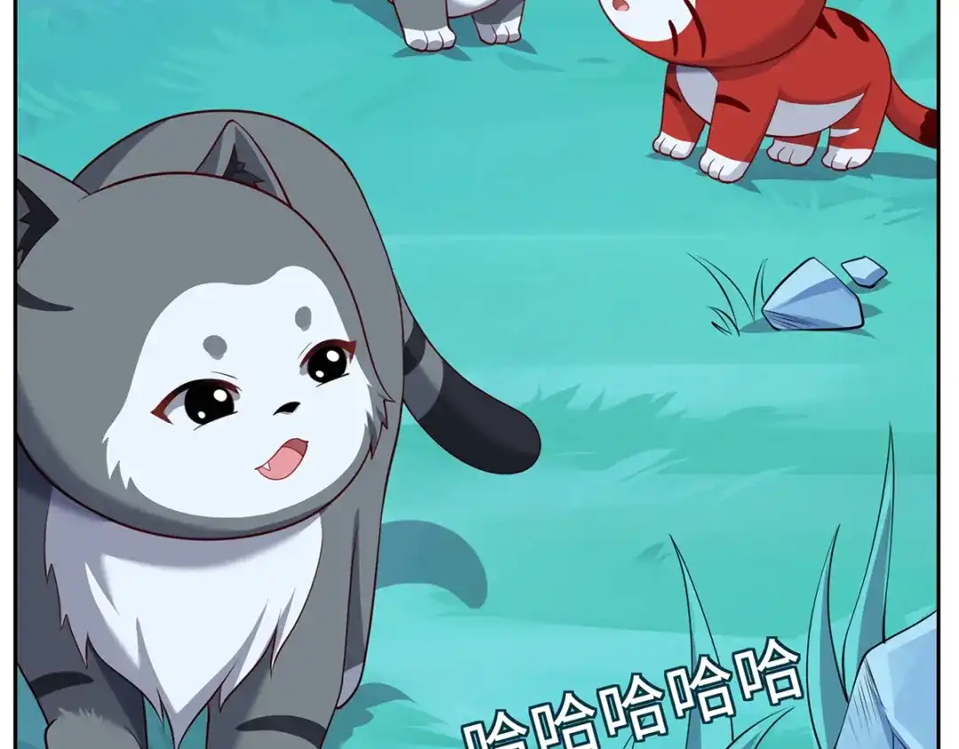 《吾本是猫》第94话 挽月派 第99页