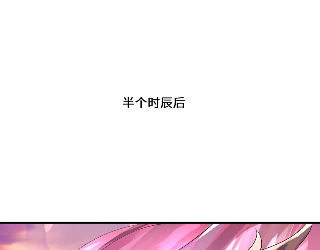 《吾本是猫》第95话 野心 第19页