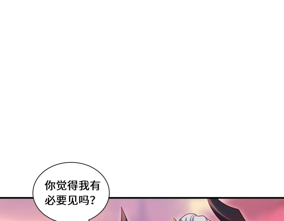 《吾本是猫》第95话 野心 第5页