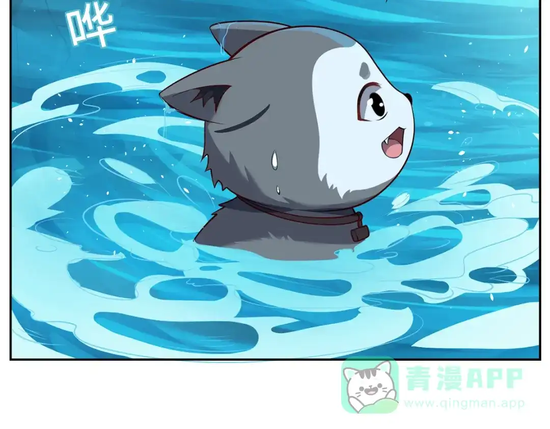《吾本是猫》第96话 神识之争 第111页