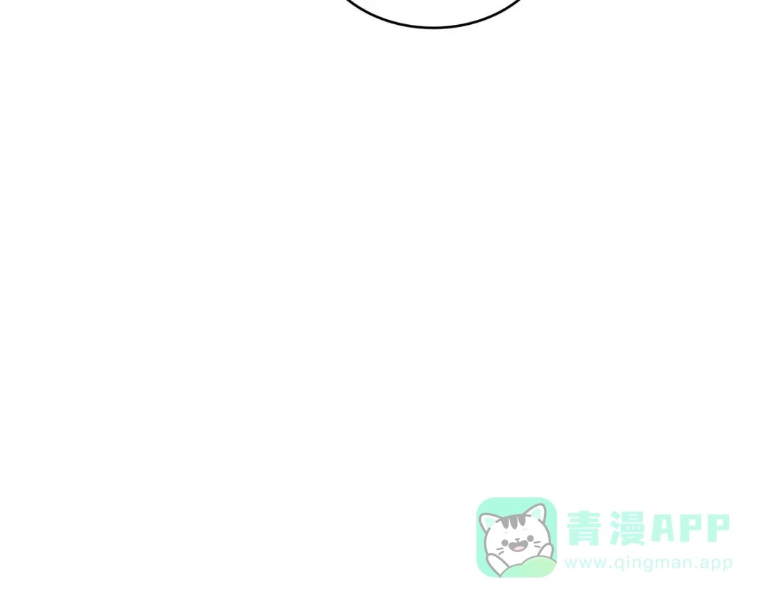 《吾本是猫》第97话 筹谋 第91页