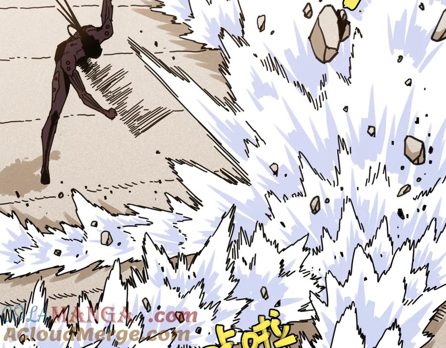 《桃与末世之书》第190话 静神阳VS国王 第93页