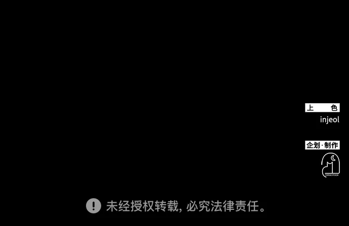 《误打误撞成了天才演员》第10话 第70页