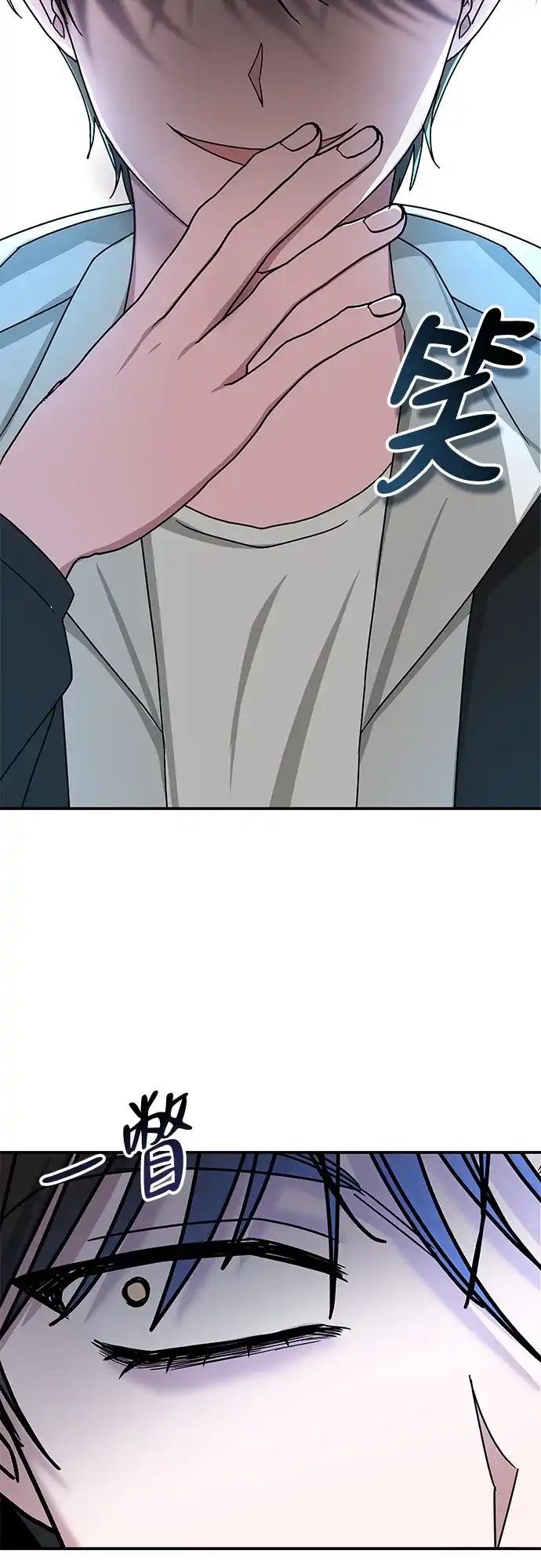 《误打误撞成了天才演员》第11话 第58页