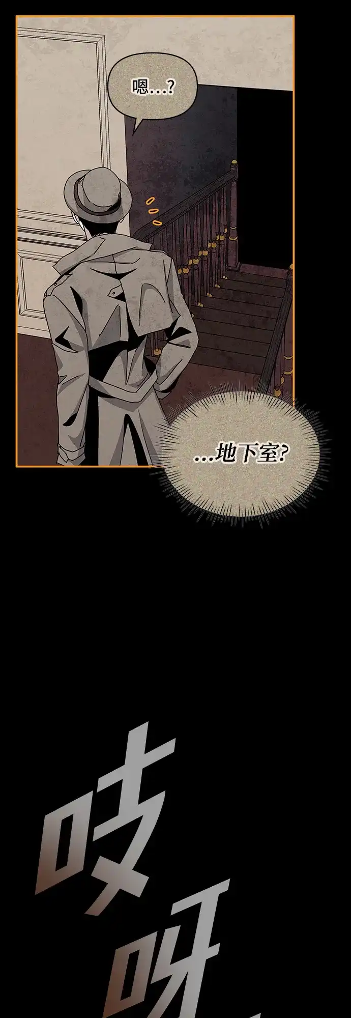 《误打误撞成了天才演员》第14话 第14页
