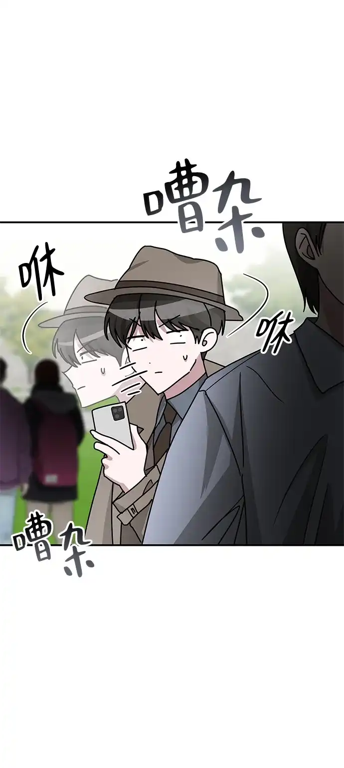 《误打误撞成了天才演员》第14话 第38页