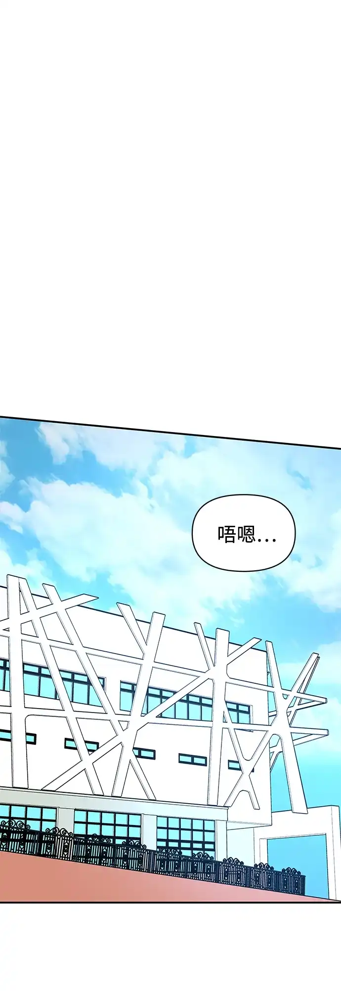 《误打误撞成了天才演员》第18话 第27页