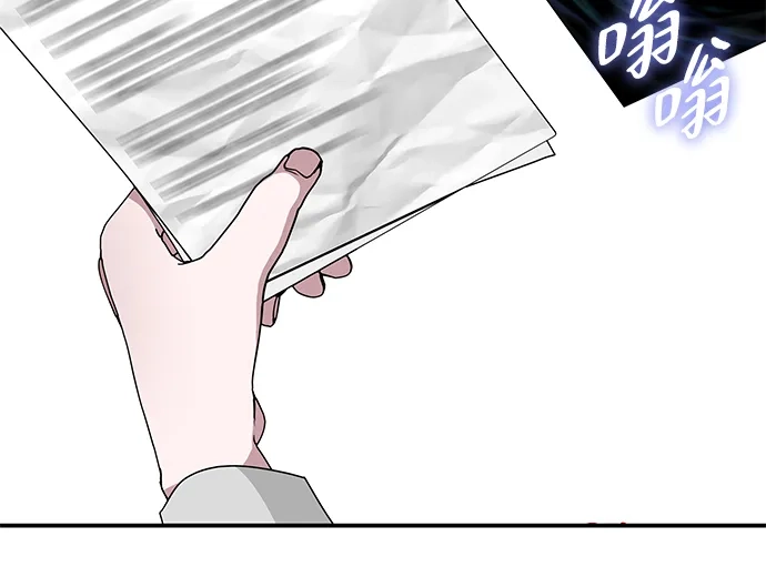 《误打误撞成了天才演员》第1话 第59页