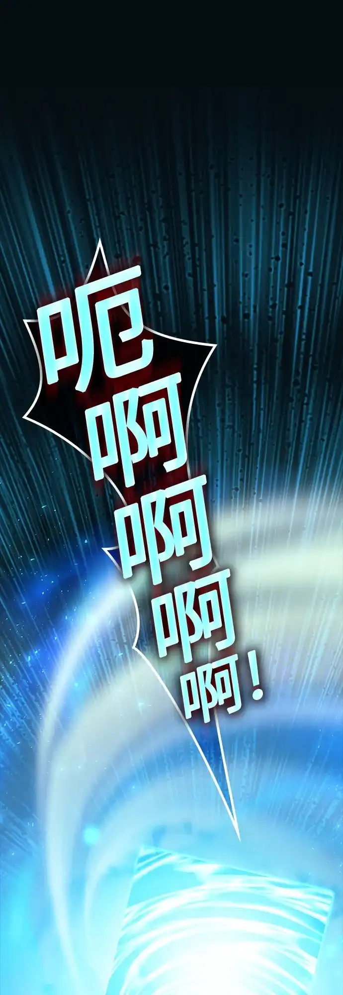 《误打误撞成了天才演员》第1话 第64页