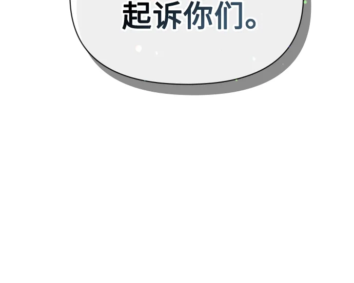 《误打误撞成了天才演员》第1话 第10页