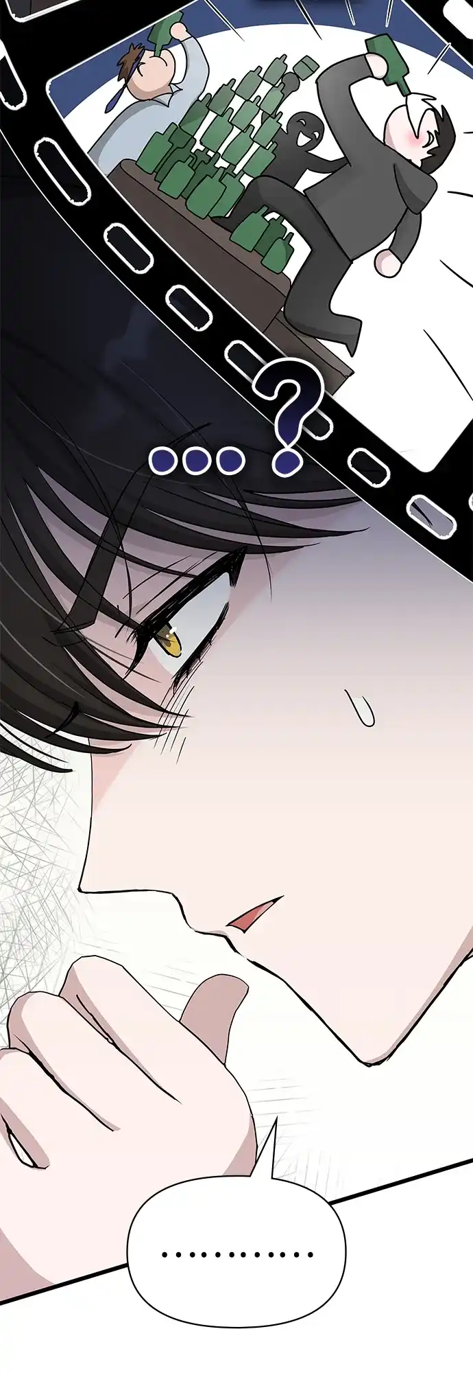 《误打误撞成了天才演员》第1话 第23页
