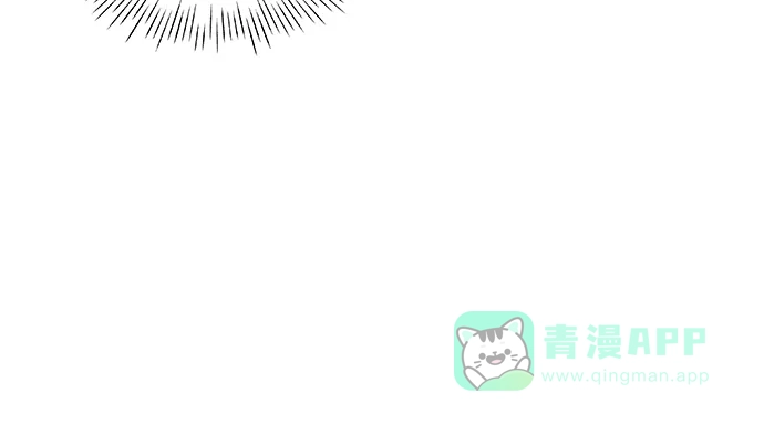 《误打误撞成了天才演员》第20话 第21页