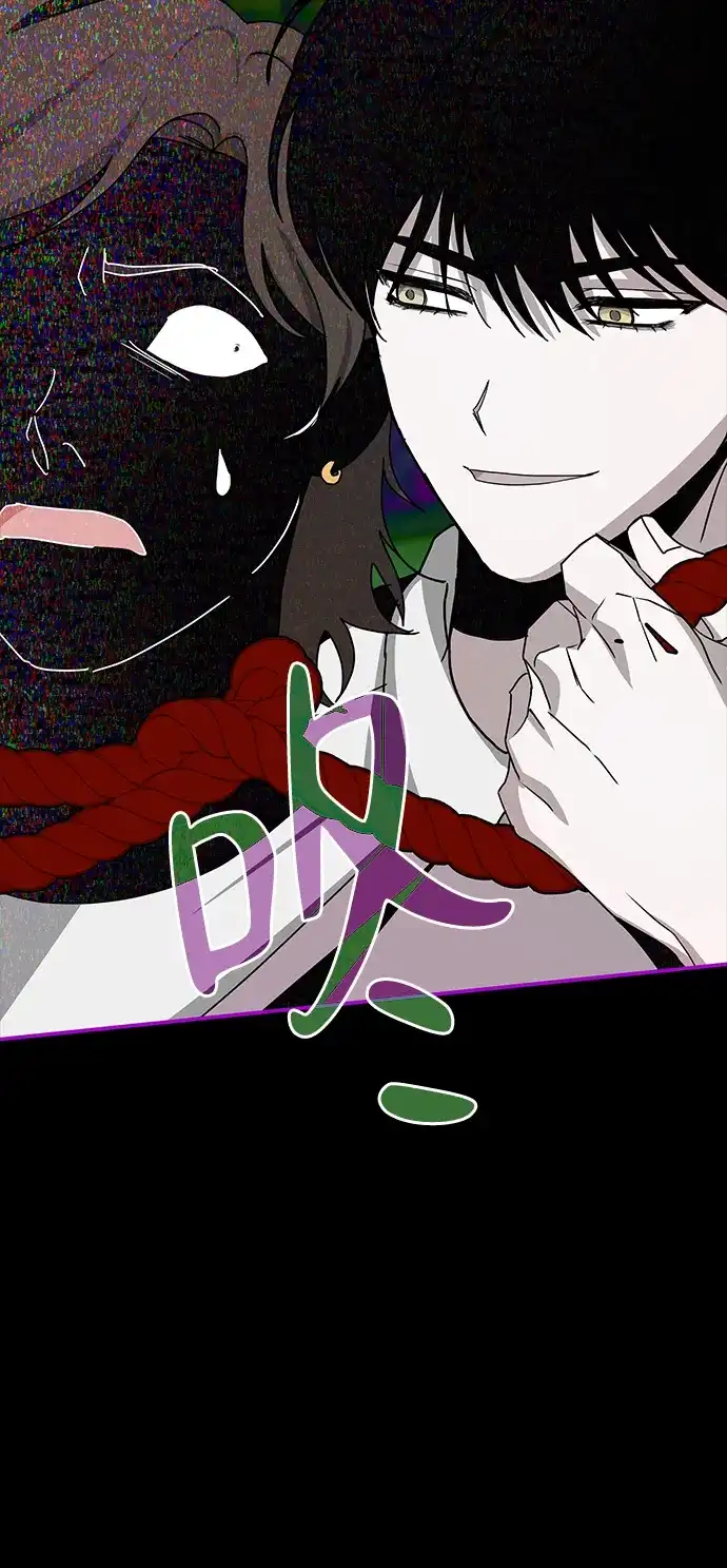 《误打误撞成了天才演员》第21话 第54页