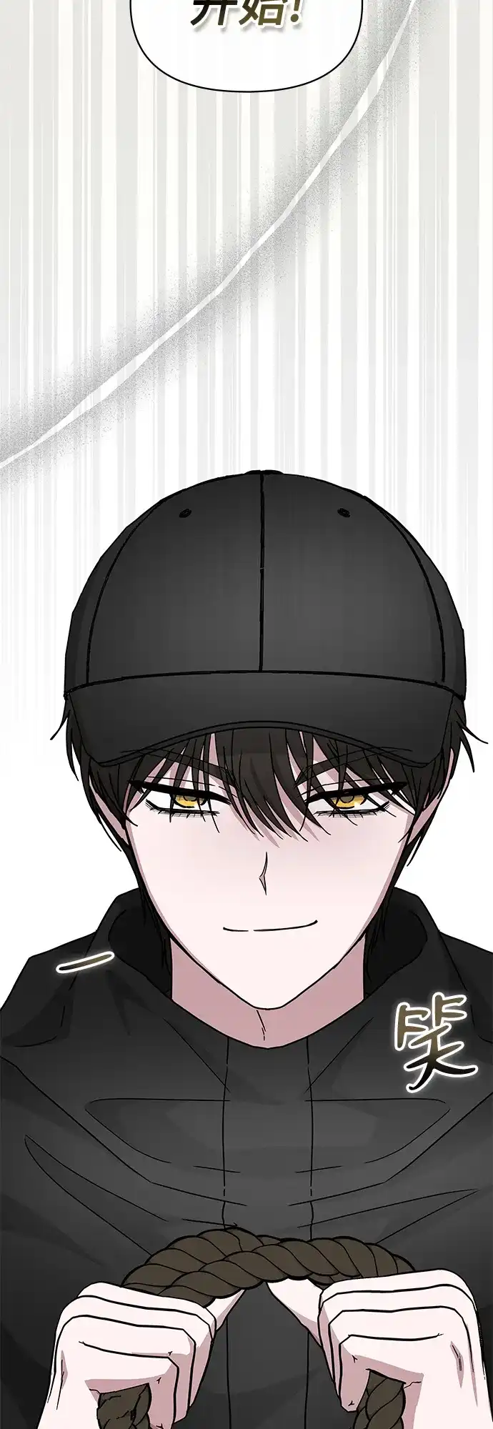 《误打误撞成了天才演员》第21话 第45页