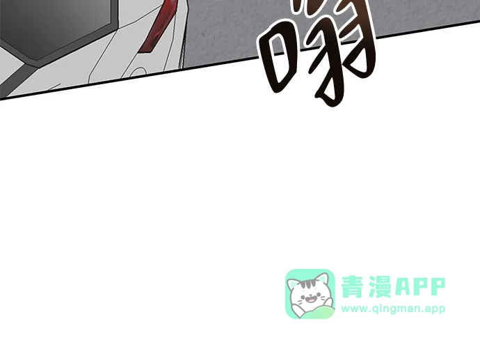 《误打误撞成了天才演员》第32话 第41页