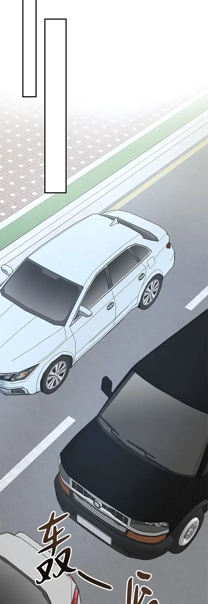 《误打误撞成了天才演员》第32话 第40页