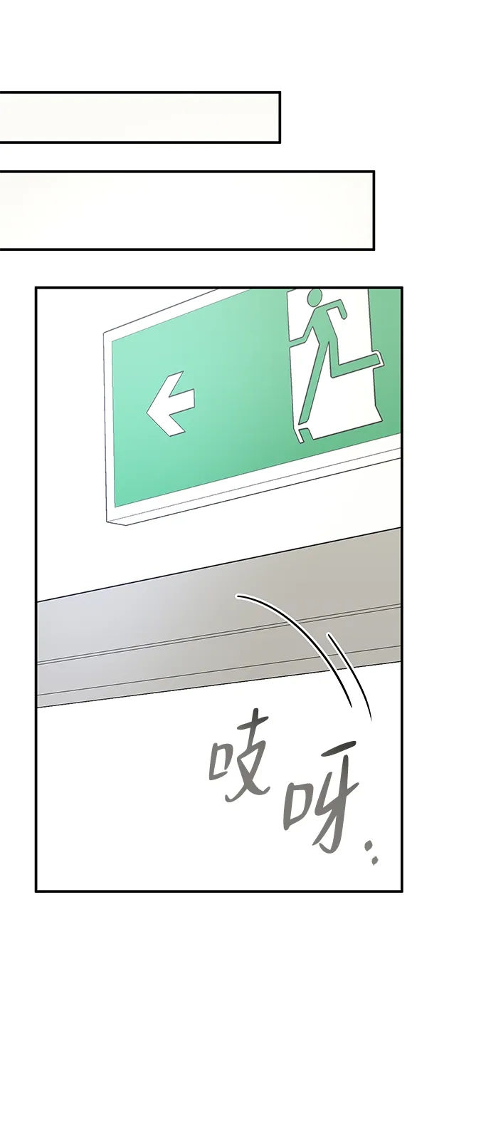 《误打误撞成了天才演员》第34话 第53页