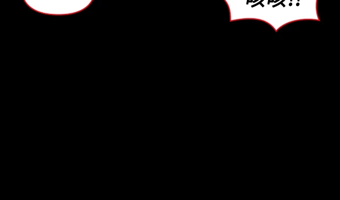 《误打误撞成了天才演员》第37话 第58页
