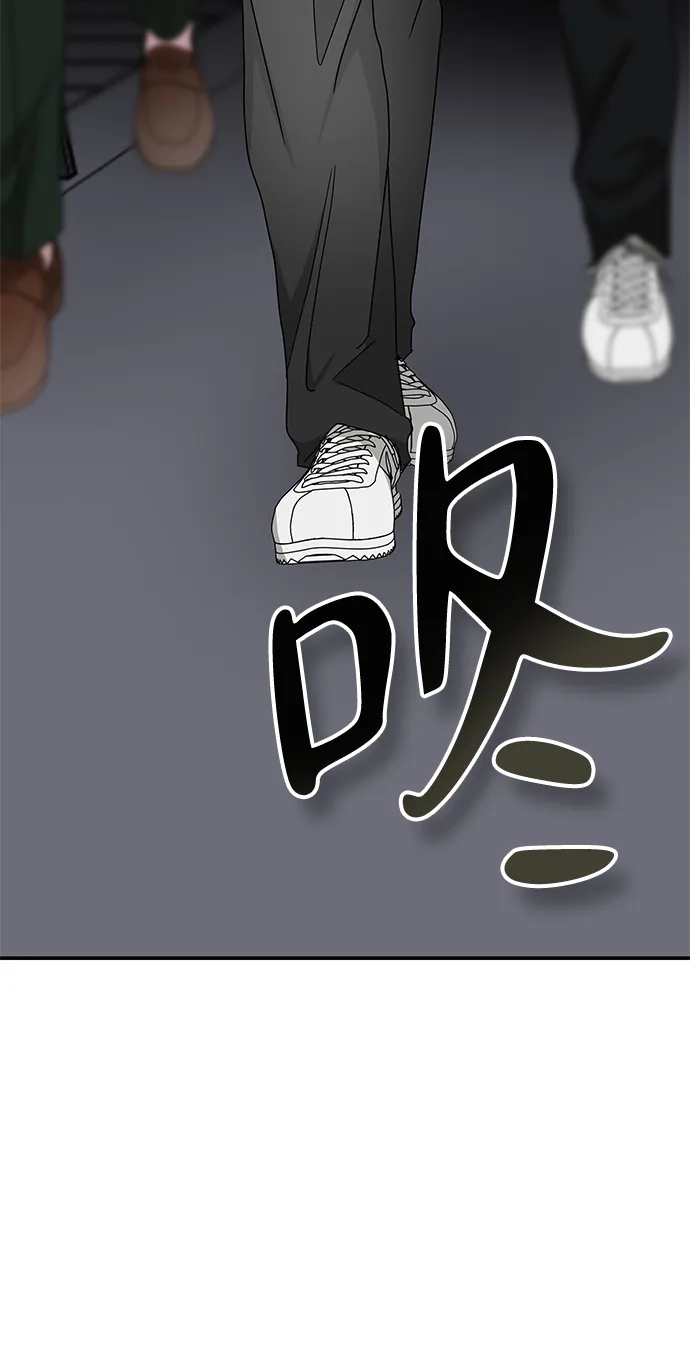 《误打误撞成了天才演员》第37话 第11页