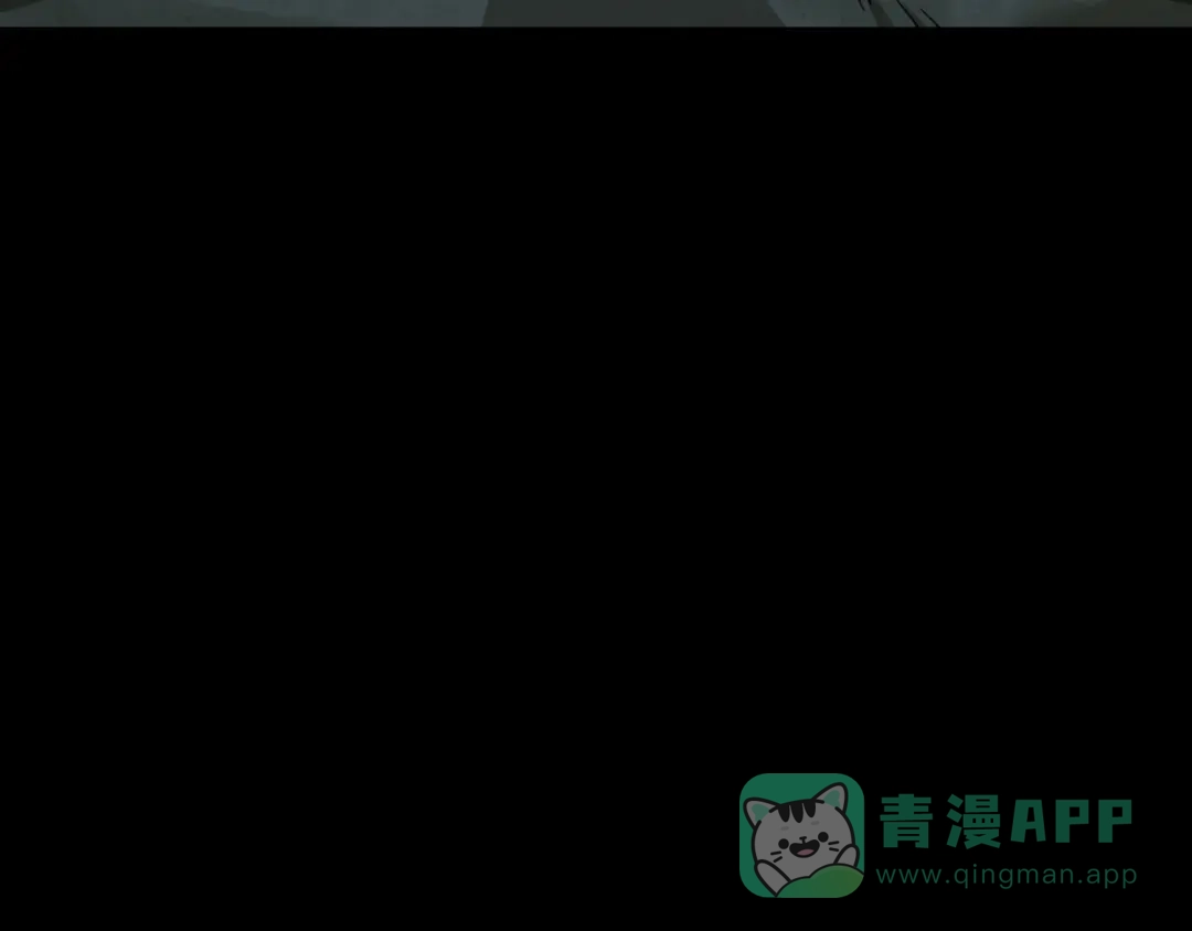 《无敌强者在山村》第1话 孤男寡女 第116页