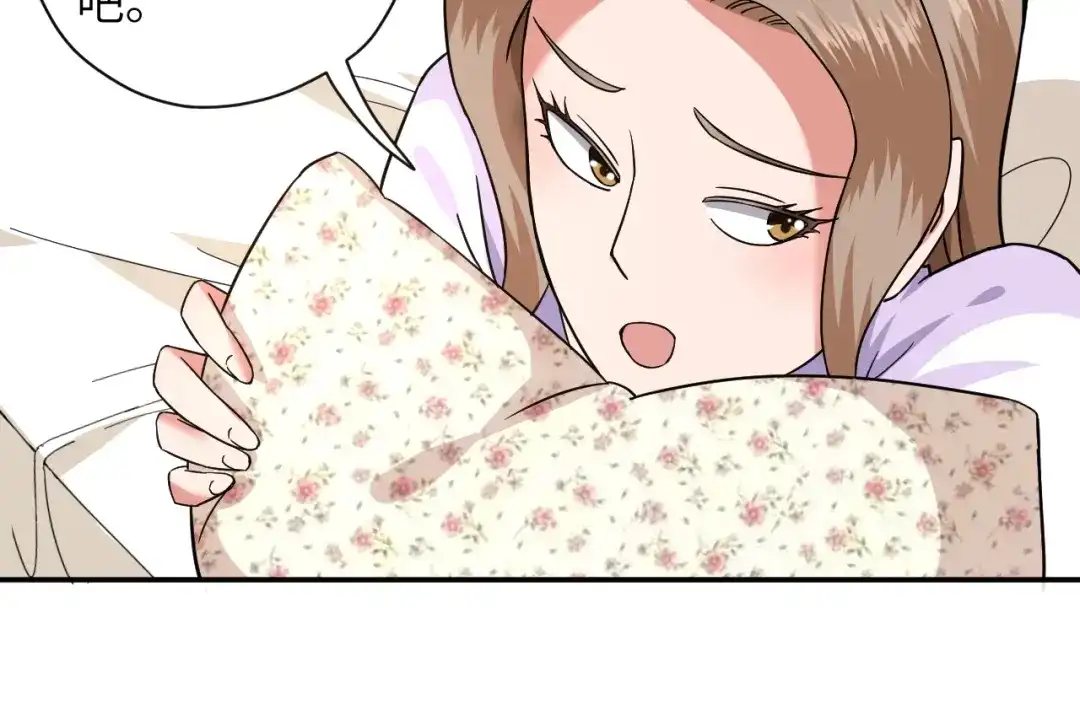 《无敌强者在山村》第2话 我怎么就成屯长了？ 第110页
