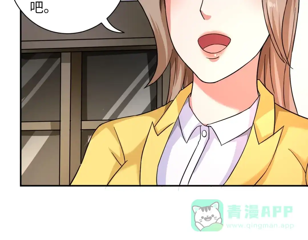 《无敌强者在山村》第2话 我怎么就成屯长了？ 第36页