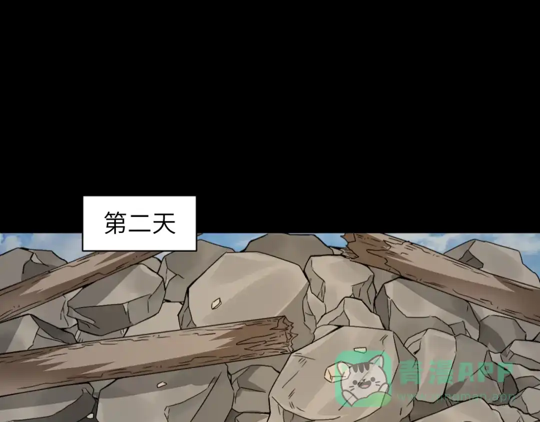 《无敌强者在山村》第2话 我怎么就成屯长了？ 第96页