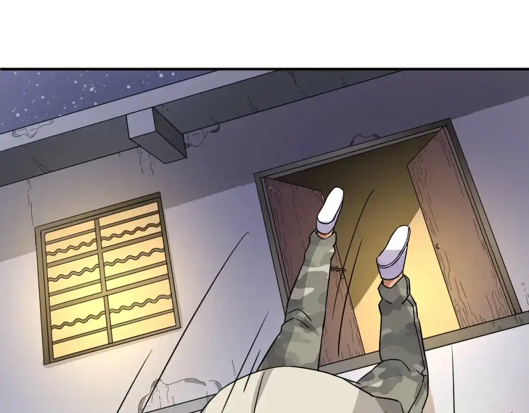 《无敌强者在山村》第2话 我怎么就成屯长了？ 第42页