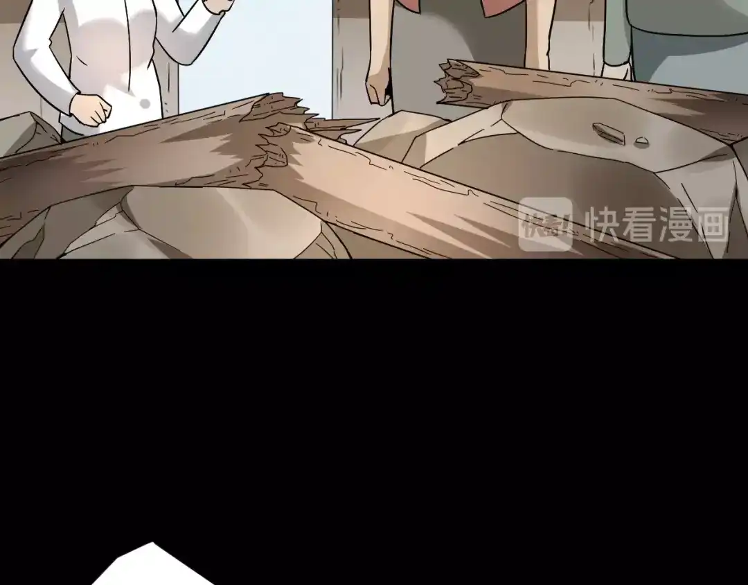 《无敌强者在山村》第2话 我怎么就成屯长了？ 第100页