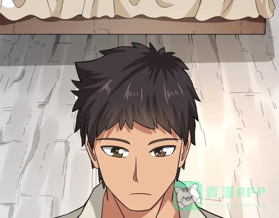 《无敌强者在山村》第2话 我怎么就成屯长了？ 第126页