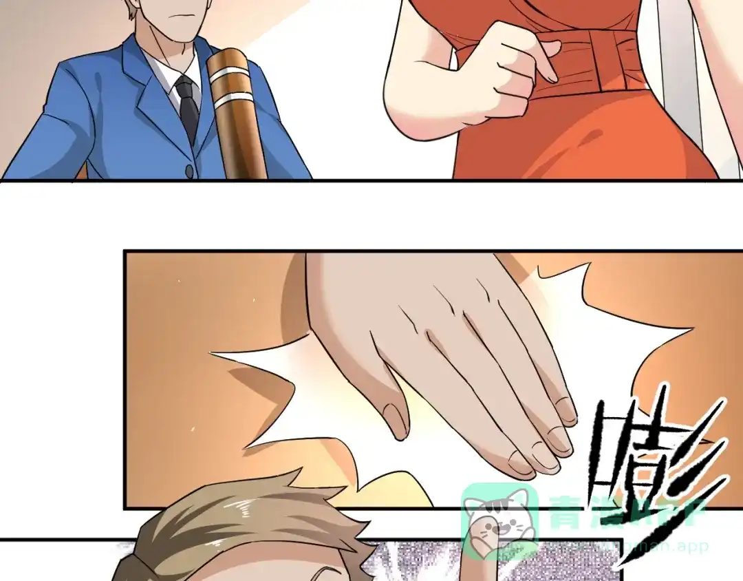 《无敌强者在山村》第3话 姐姐你看这山菇怎么样 第71页