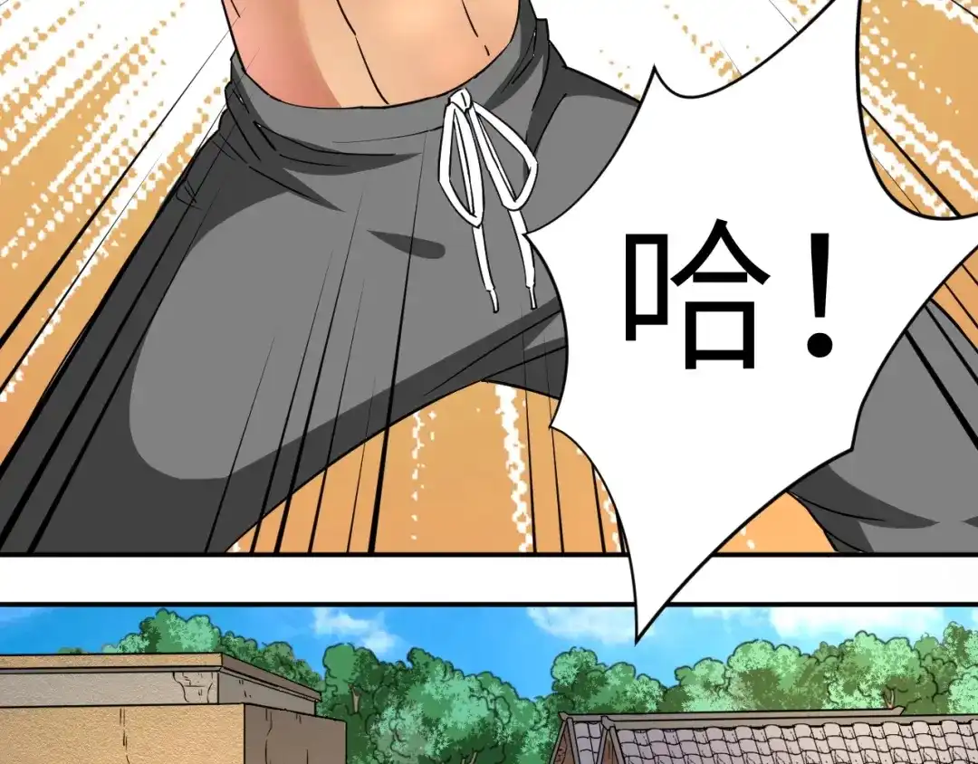《无敌强者在山村》第3话 姐姐你看这山菇怎么样 第13页