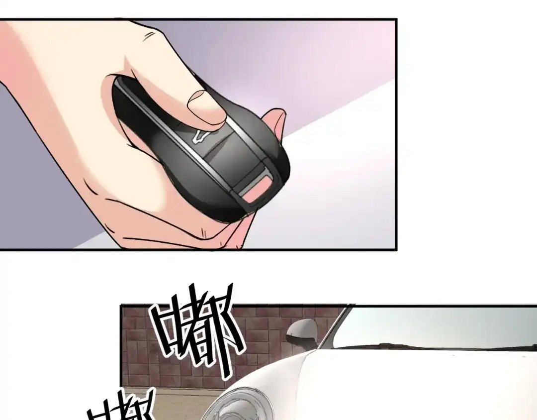《无敌强者在山村》第3话 姐姐你看这山菇怎么样 第129页
