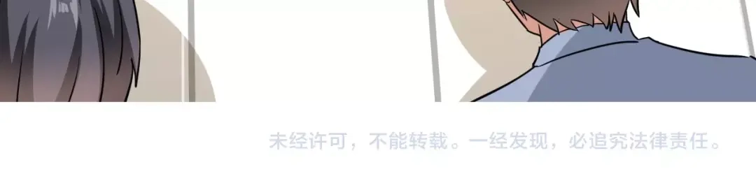 《无敌强者在山村》第3话 姐姐你看这山菇怎么样 第152页