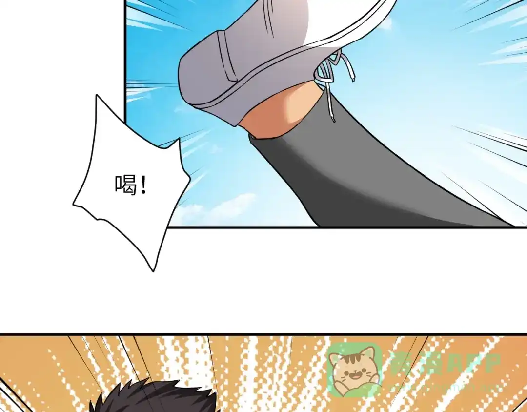 《无敌强者在山村》第3话 姐姐你看这山菇怎么样 第11页
