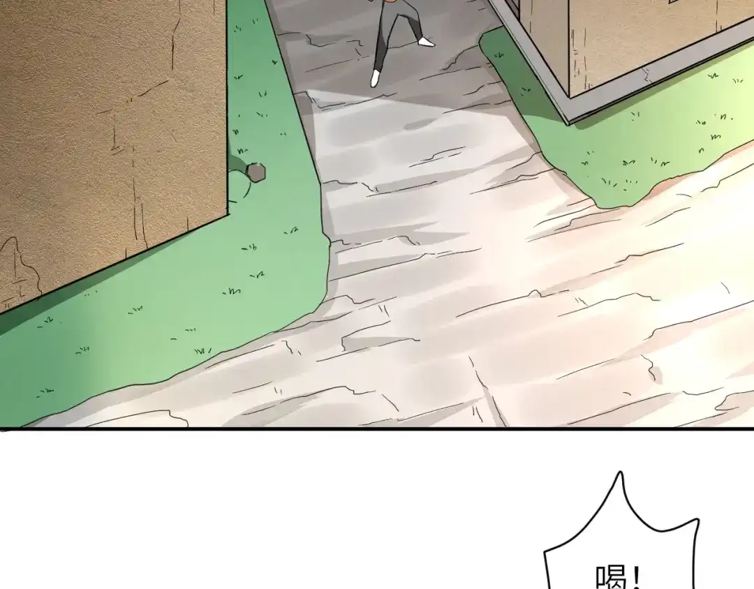 《无敌强者在山村》第3话 姐姐你看这山菇怎么样 第9页