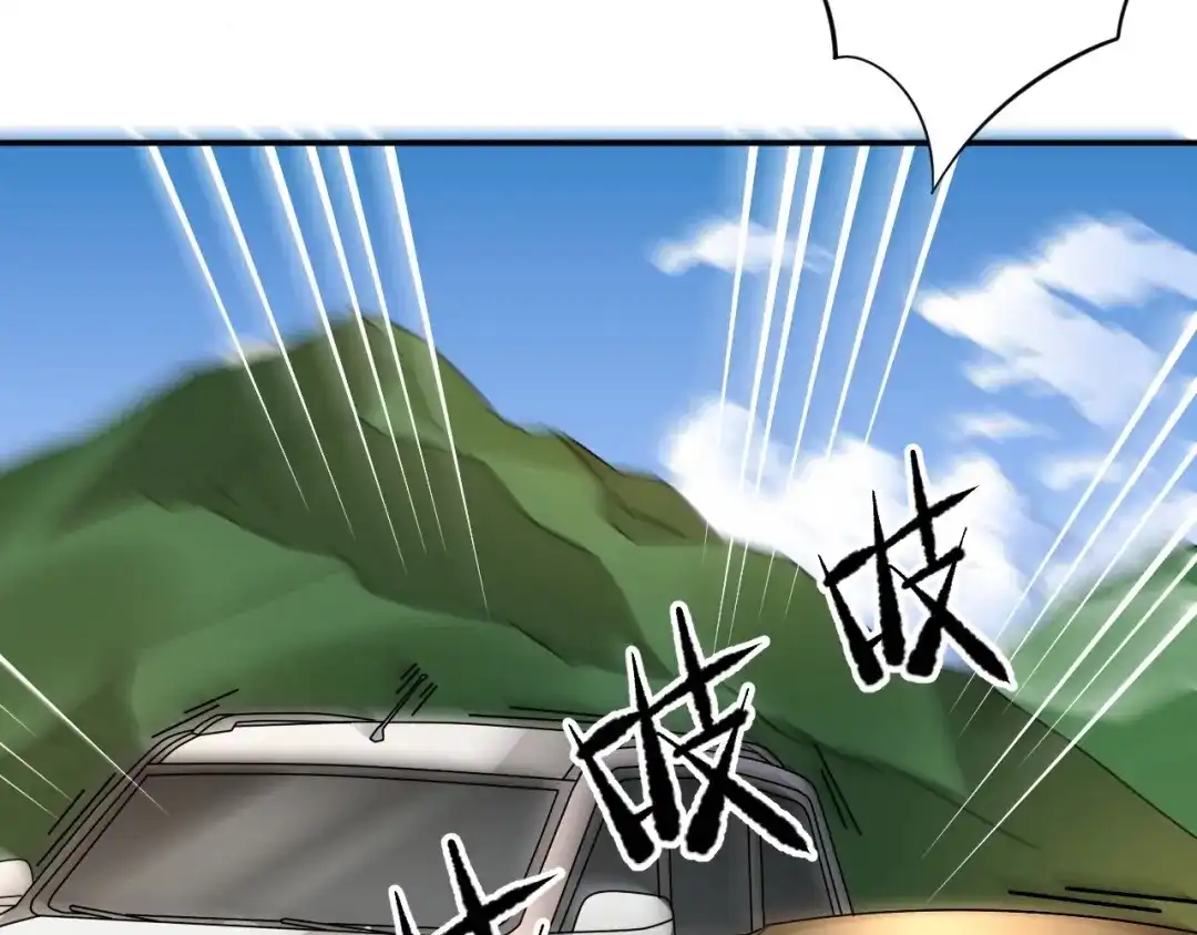 《无敌强者在山村》第4话 逮虾户! 第73页