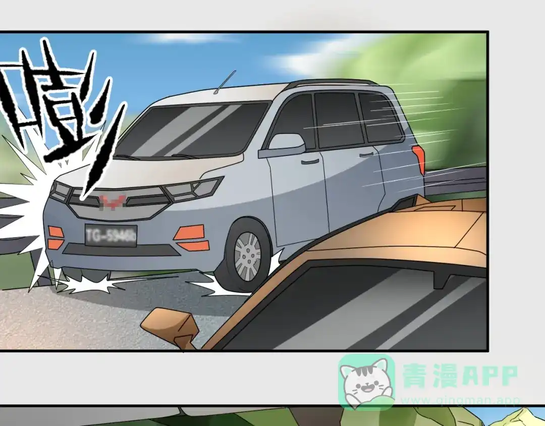 《无敌强者在山村》第4话 逮虾户! 第76页