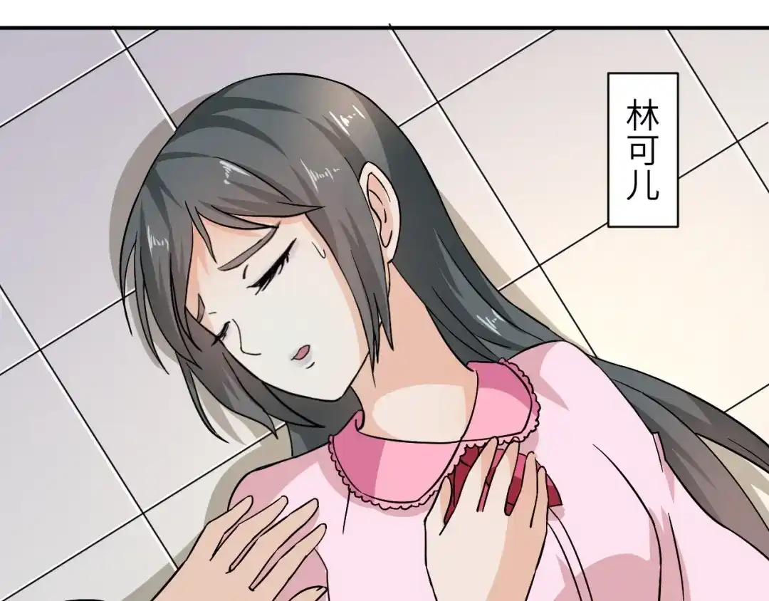 《无敌强者在山村》第4话 逮虾户! 第7页