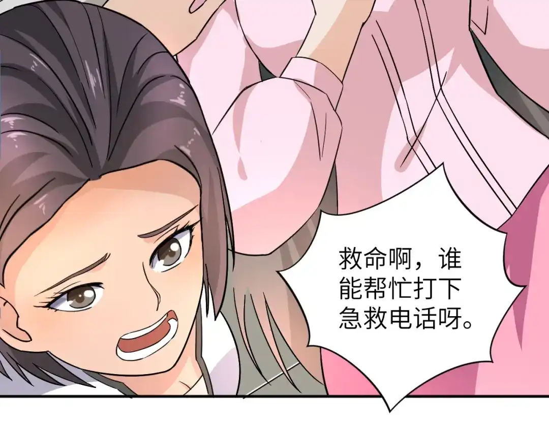 《无敌强者在山村》第4话 逮虾户! 第8页