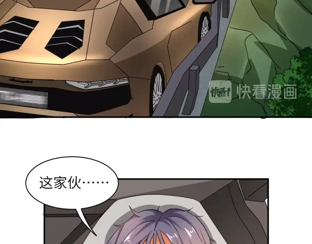 《无敌强者在山村》第4话 逮虾户! 第135页