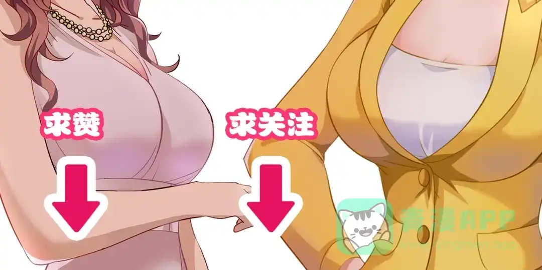 《无敌强者在山村》第4话 逮虾户! 第141页