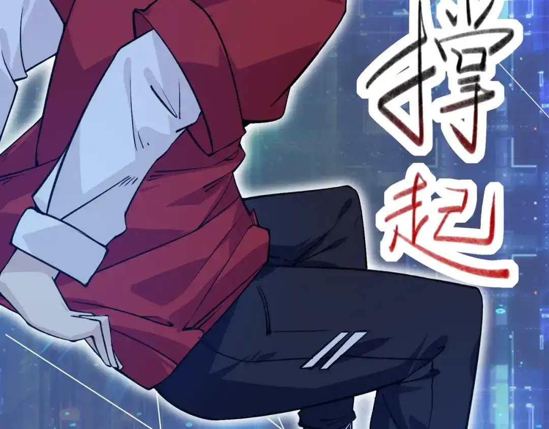 无敌战斗力系统 第1话 我死了，我又活了！ 第179页