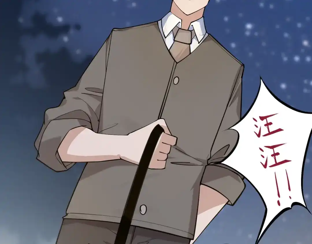无敌战斗力系统 第1话 我死了，我又活了！ 第23页