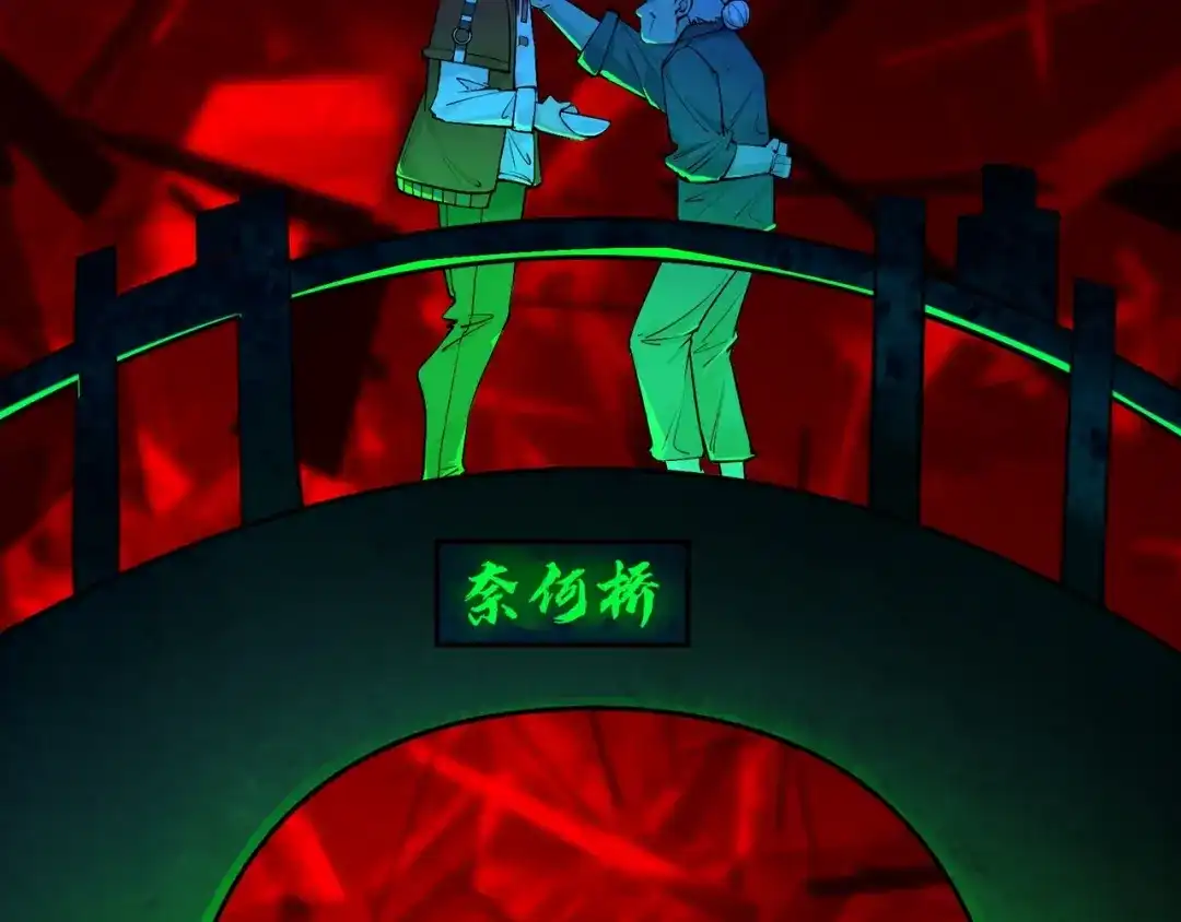无敌战斗力系统 第1话 我死了，我又活了！ 第70页